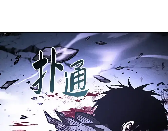 《皇家学院的天才剑豪》第118话图254