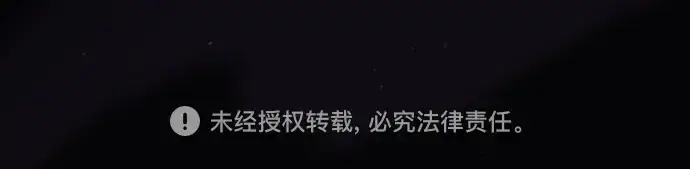 《皇家学院的天才剑豪》第118话图267