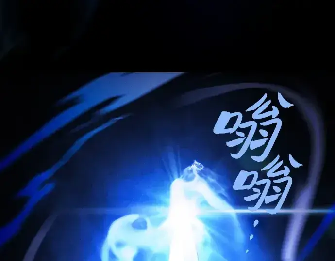 《皇家学院的天才剑豪》第118话图65