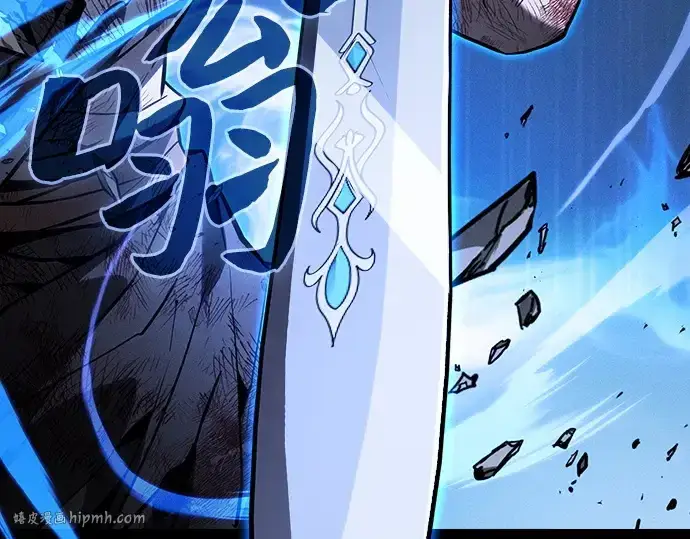 《皇家学院的天才剑豪》第118话图8
