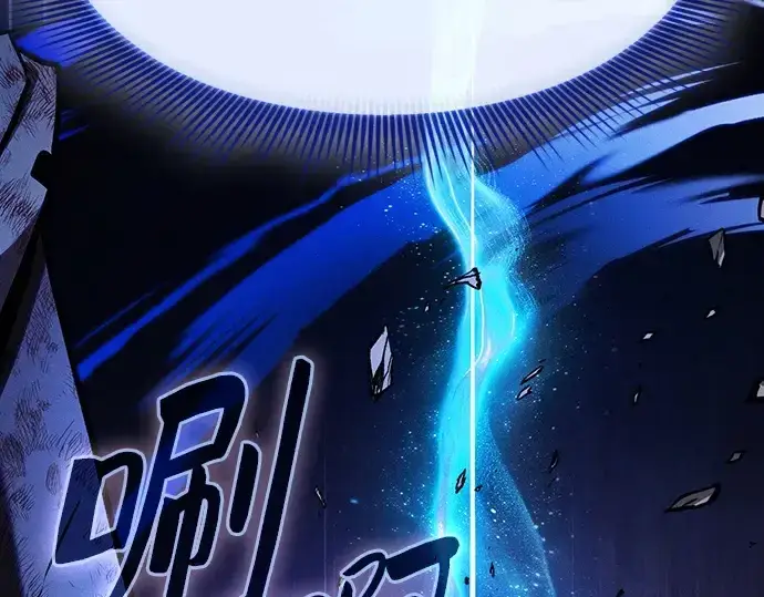 《皇家学院的天才剑豪》第118话图84
