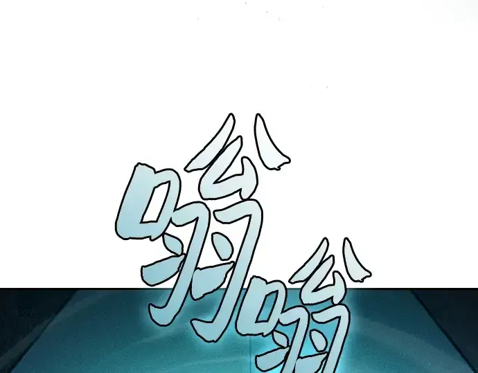 《皇家学院的天才剑豪》第119话图135