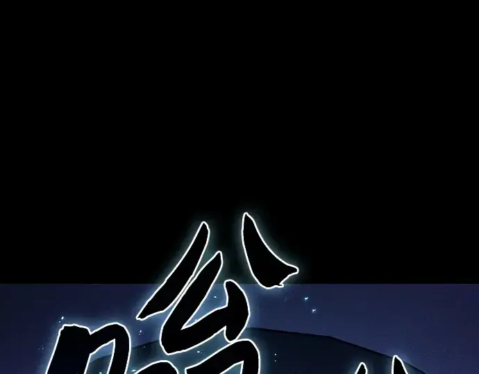 《皇家学院的天才剑豪》第119话图146