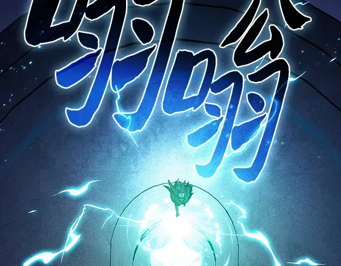 《皇家学院的天才剑豪》第119话图147