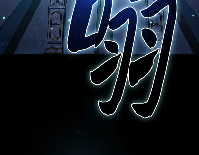 《皇家学院的天才剑豪》第119话图150