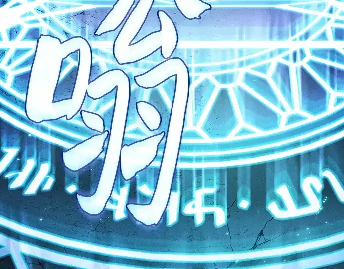 《皇家学院的天才剑豪》第119话图156