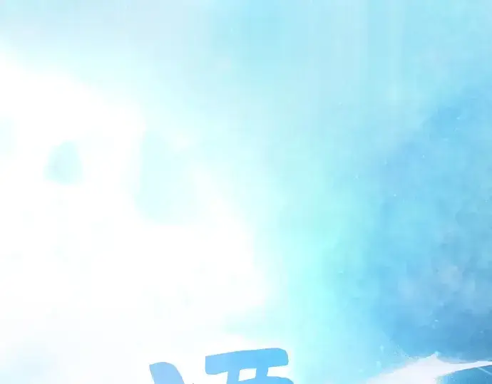 《皇家学院的天才剑豪》第119话图181