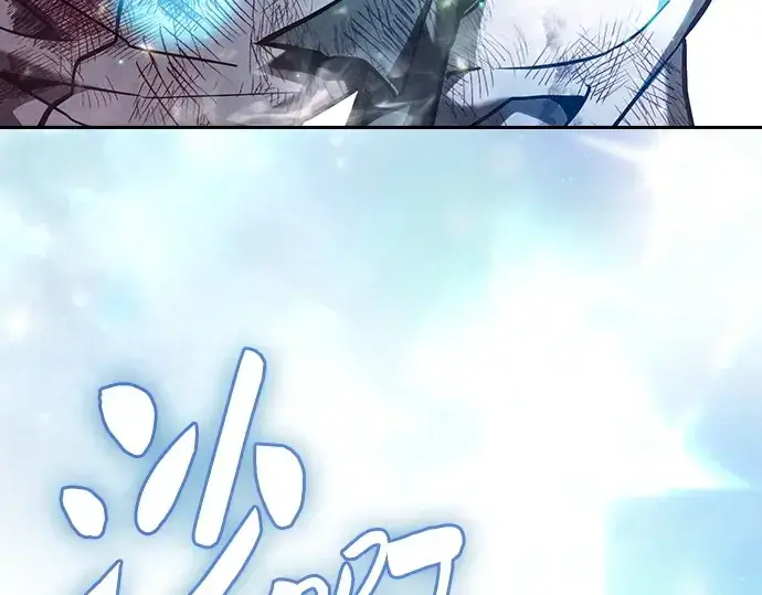 《皇家学院的天才剑豪》第119话图186