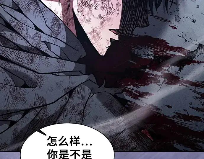 《皇家学院的天才剑豪》第119话图27