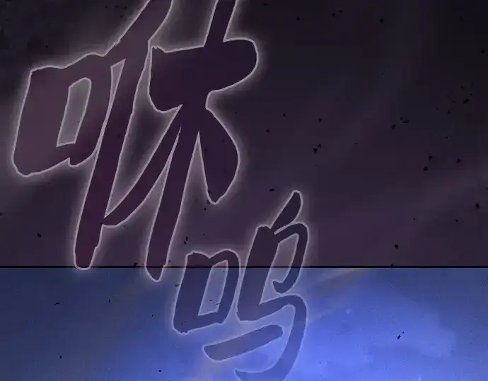 《皇家学院的天才剑豪》第119话图273