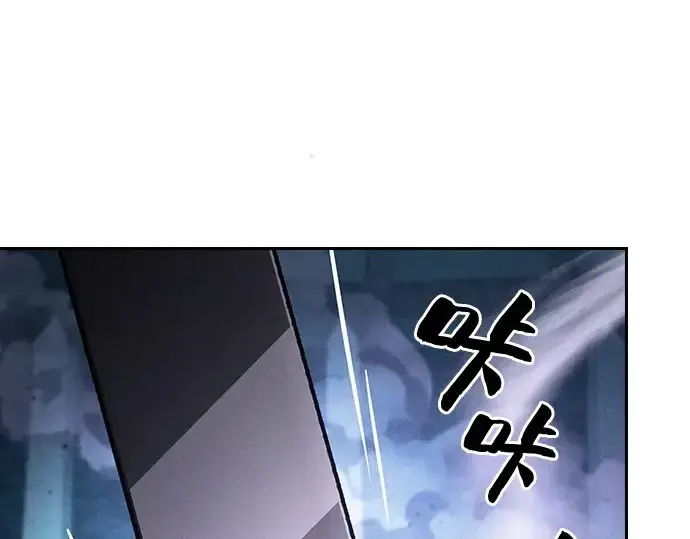 《皇家学院的天才剑豪》第119话图38