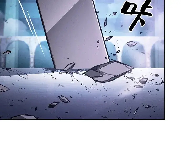 《皇家学院的天才剑豪》第119话图39
