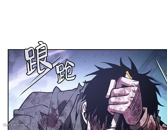 《皇家学院的天才剑豪》第119话图40