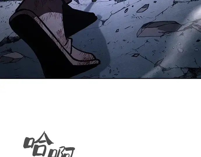 《皇家学院的天才剑豪》第119话图45