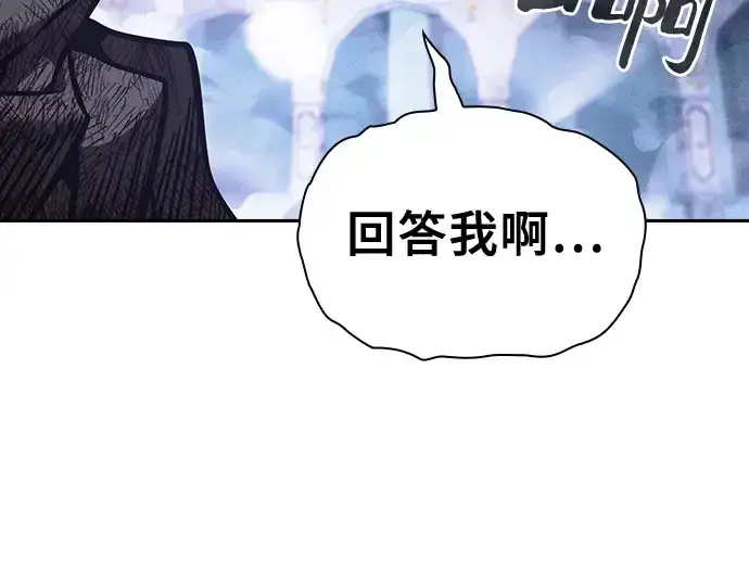《皇家学院的天才剑豪》第119话图47