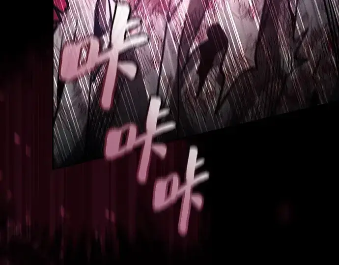 《皇家学院的天才剑豪》第119话图63