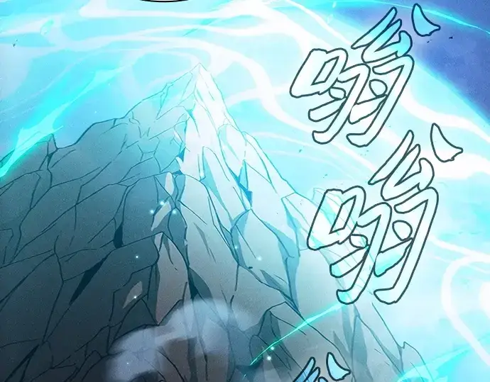 《皇家学院的天才剑豪》第120话图12