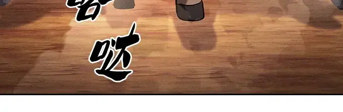 《皇家学院的天才剑豪》第120话图120