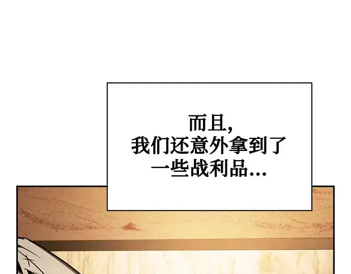 《皇家学院的天才剑豪》第120话图129