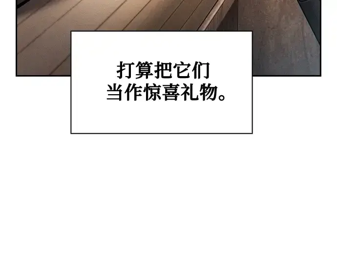 《皇家学院的天才剑豪》第120话图131