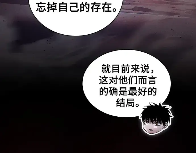 《皇家学院的天才剑豪》第120话图14