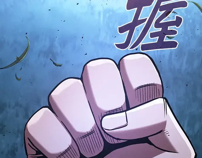 《皇家学院的天才剑豪》第120话图180