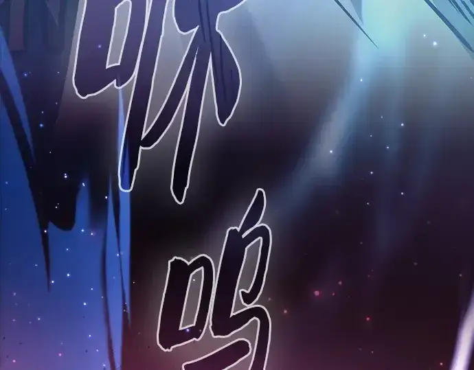 《皇家学院的天才剑豪》第120话图196