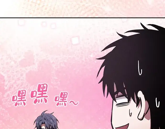 《皇家学院的天才剑豪》第120话图223