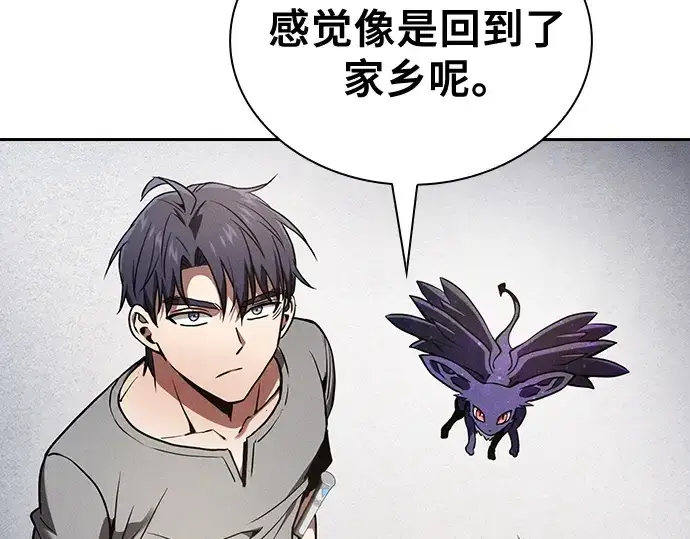 《皇家学院的天才剑豪》第120话图231
