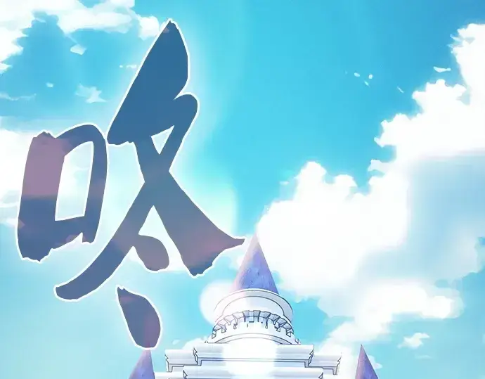《皇家学院的天才剑豪》第120话图235