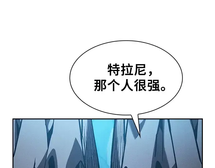 《皇家学院的天才剑豪》第120话图26
