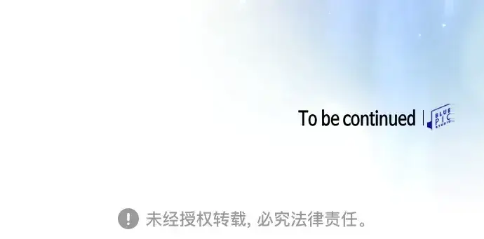 《皇家学院的天才剑豪》第120话图269