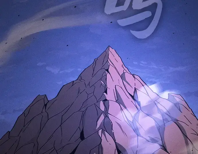 《皇家学院的天才剑豪》第120话图3
