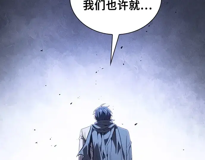 《皇家学院的天才剑豪》第120话图38