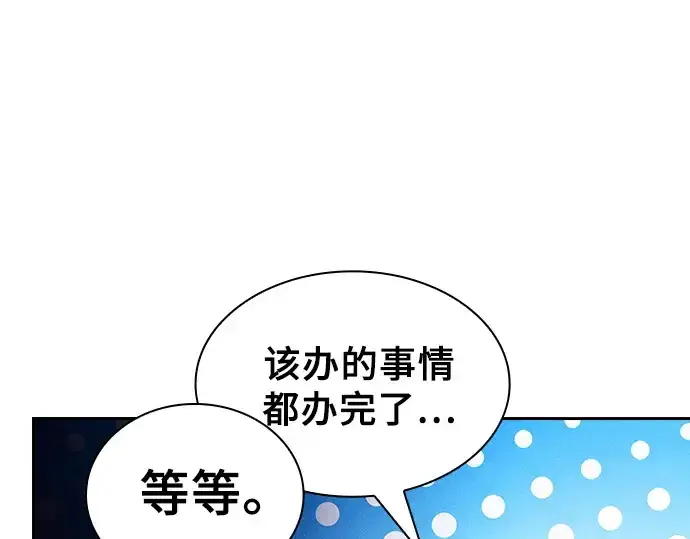 《皇家学院的天才剑豪》第120话图71