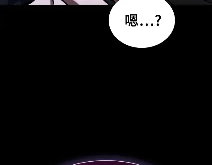 《皇家学院的天才剑豪》第120话图79