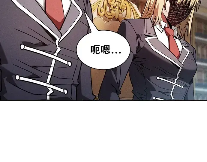 《皇家学院的天才剑豪》第121话图157