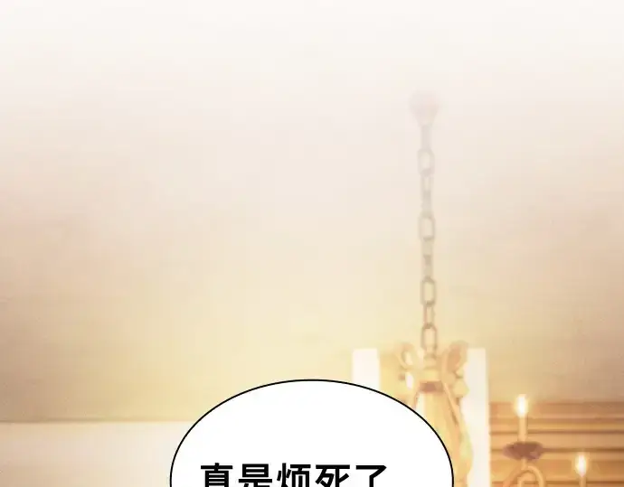 《皇家学院的天才剑豪》第121话图164