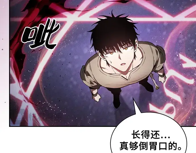 《皇家学院的天才剑豪》第121话图17