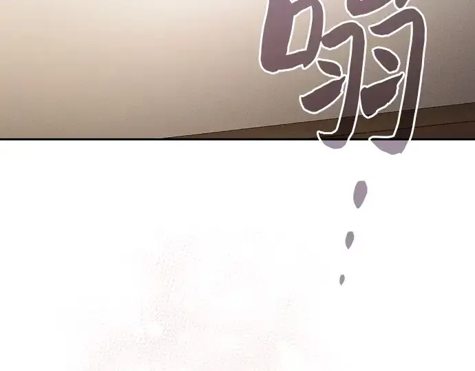 《皇家学院的天才剑豪》第121话图199