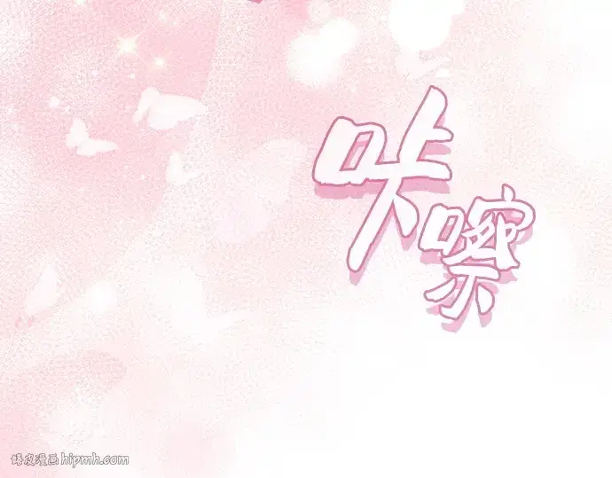 《皇家学院的天才剑豪》第121话图208