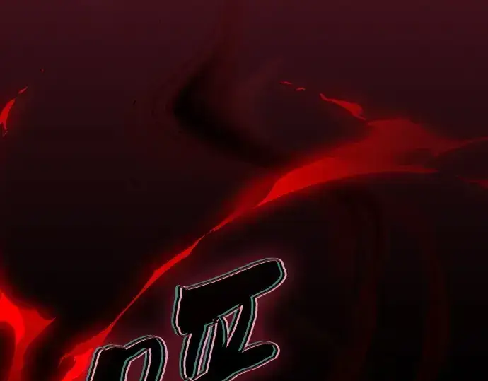 《皇家学院的天才剑豪》第121话图242