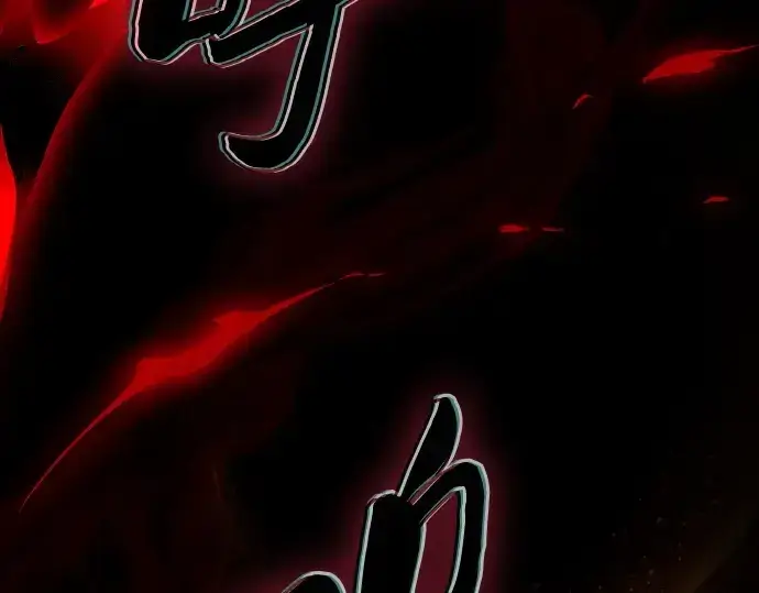 《皇家学院的天才剑豪》第121话图243