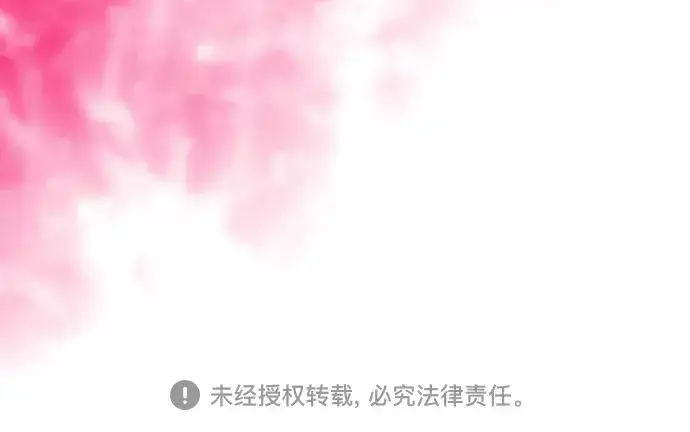 《皇家学院的天才剑豪》第121话图273