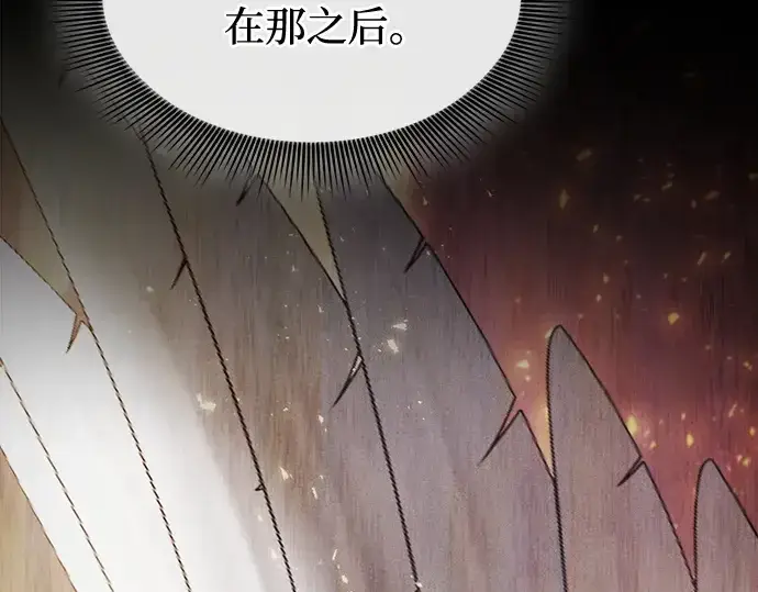 《皇家学院的天才剑豪》第121话图54