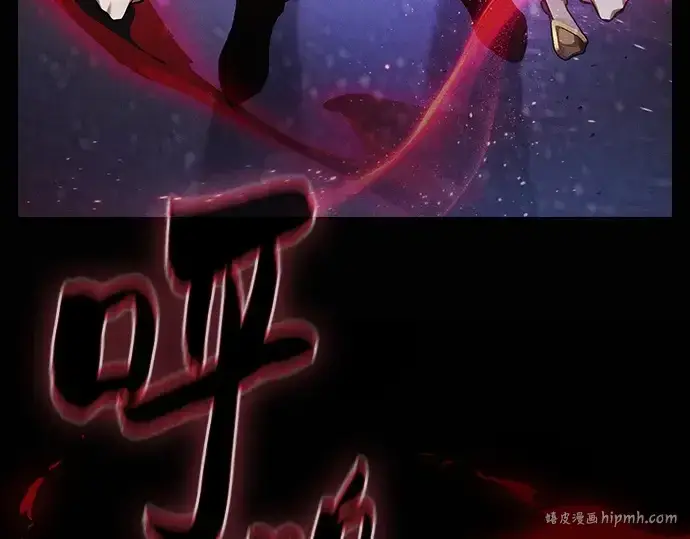 《皇家学院的天才剑豪》第121话图8