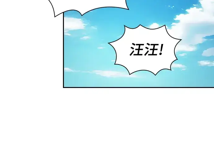 《皇家学院的天才剑豪》第122话图133