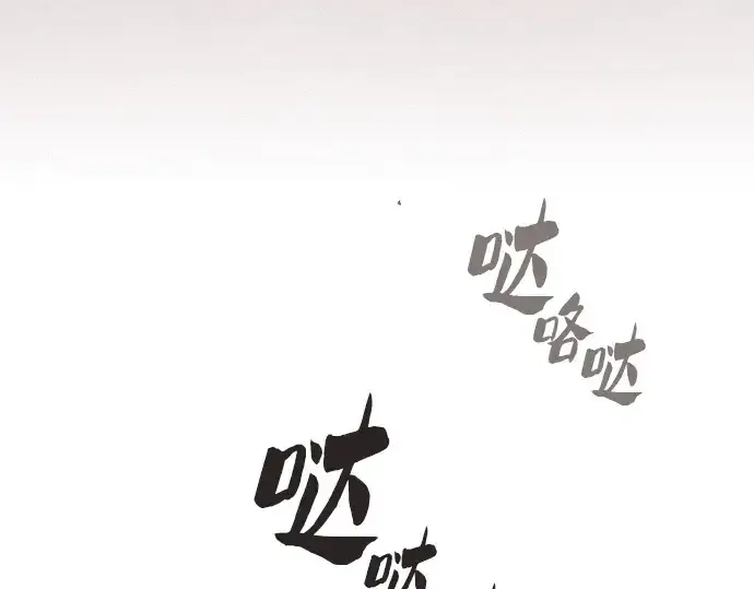 《皇家学院的天才剑豪》第122话图191
