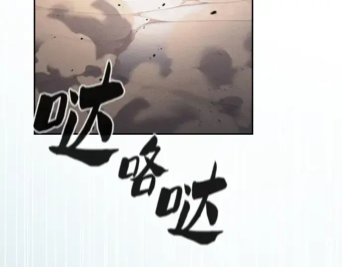 《皇家学院的天才剑豪》第122话图193