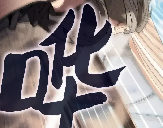 《皇家学院的天才剑豪》第122话图195